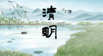 【二十四節(jié)氣灸】清明雨多陽(yáng)氣升，順應(yīng)天時(shí)，溫補(bǔ)陽(yáng)氣！